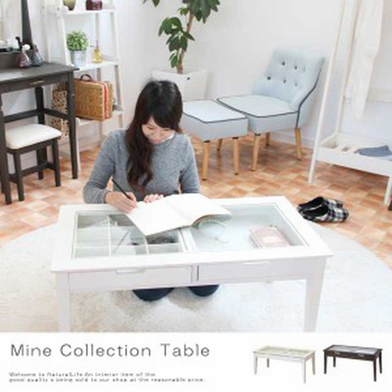 Mine ミネ コレクションテーブル ホワイト家具 ディスプレイ ショーケース 収納 リビング 一人暮らし ガラステーブル 通販 Lineポイント最大1 0 Get Lineショッピング