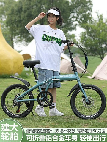 鋁合金折疊自行車男女成人學生超輕便捷迷你小輪20寸休閑腳踏單車