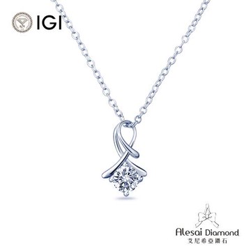 Alesai 艾尼希亞鑽石 IGI 30分 D/VS1 鑽石項鍊 3EX+IDEAL 車工 培育鑽石