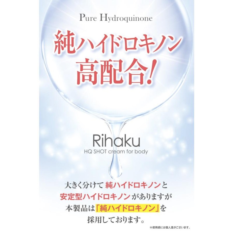 デリケートゾーン クリーム 乳首 バスト ワキ 肘 膝 VIO ボディケア