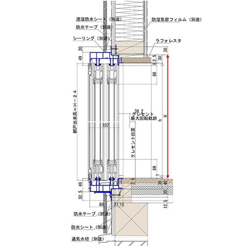 ALL樹脂サッシ YKK APW 引違い窓 4枚建 W2600×H2030（25620-4）LOW-E複 