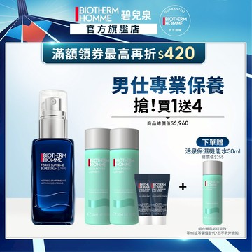 碧兒泉 男仕極量緊膚藍藻全能精華60ml｜緊實 男生保養 ｜BIOTHERM 官方旗艦店