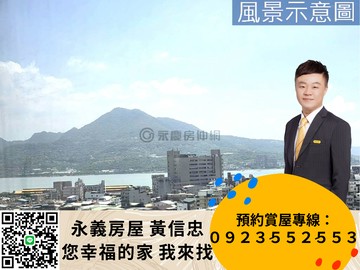 海宴大廈 回到那一天 山與河層疊2房｜新北市淡水區英專路