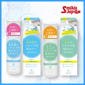 「日本直送｜Aloins Acune可卸乳液｜清爽型/滋潤型200ml｜試用裝50ml｜溫和清潔卸妝｜敏感肌適用」