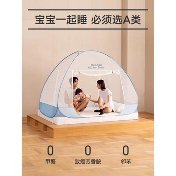 美朵嘉簡約可折疊雙開門A類蚊帳