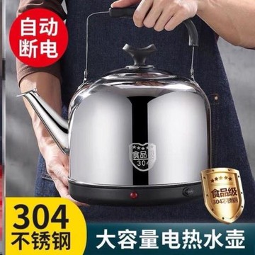 電熱水壺大容量熱水壺家用全自動燒水壺304不銹鋼電水壺電熱茶壺