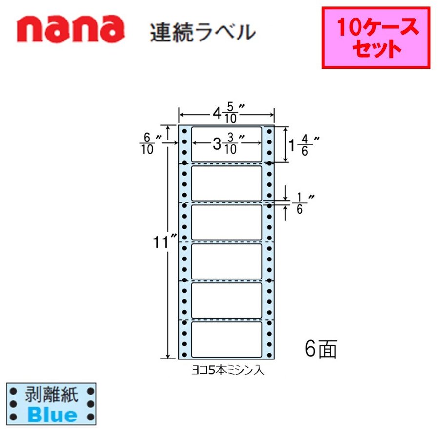 東洋印刷 nana連続ラベル NC04UB  