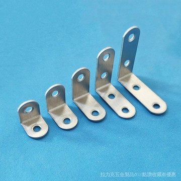 [24時熱賣]角碼 不鏽鋼角碼 五金配件不鏽鋼角碼緊固連接件 90度層闆託L型固定件 桌椅腿傢俱直角角碼 XKI6