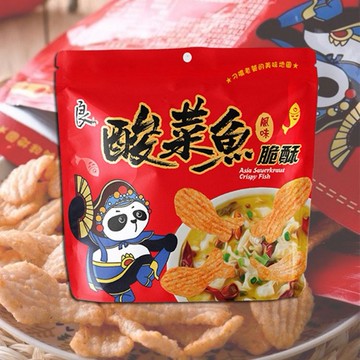 良澔~酸菜魚風味脆酥(70g)