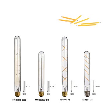 E27 愛迪生拉絲燈  F29-MH愛迪生-長笛、MH愛迪生-中笛、MH801-78、MH801-85