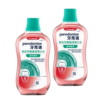 牙周適高效牙齦護理漱口水溫和薄荷500ml*2