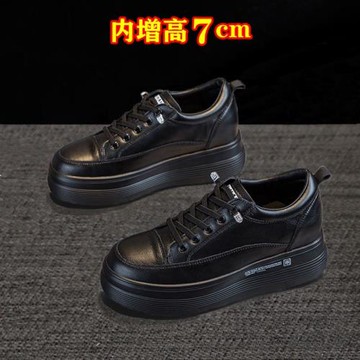 黑色內增高女鞋2026爆款新款炸街超火一腳蹬運動厚底休閑小白鞋女