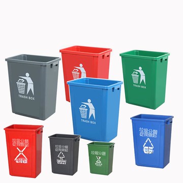 四色分類腳踩垃圾桶大容量帶蓋環衛30L60升可回收生活腳踏垃圾桶[DD080109]