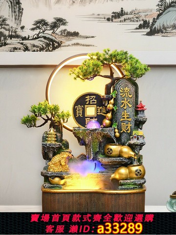 {可打統編 超低價}辦公室桌面流水擺件循環水時來運轉風水輪假山噴泉水風車喬遷禮物