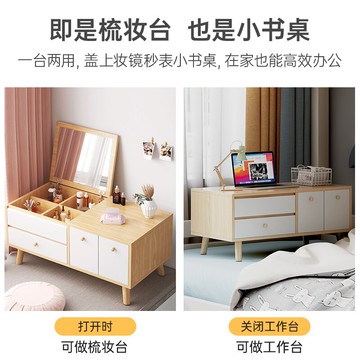 飄窗梳妝臺化妝桌書桌一體小型化妝臺現代簡約大容量收納儲物柜子