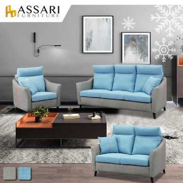 【ASSARI】紅太郎1+2+3人座亞麻貓抓皮沙發