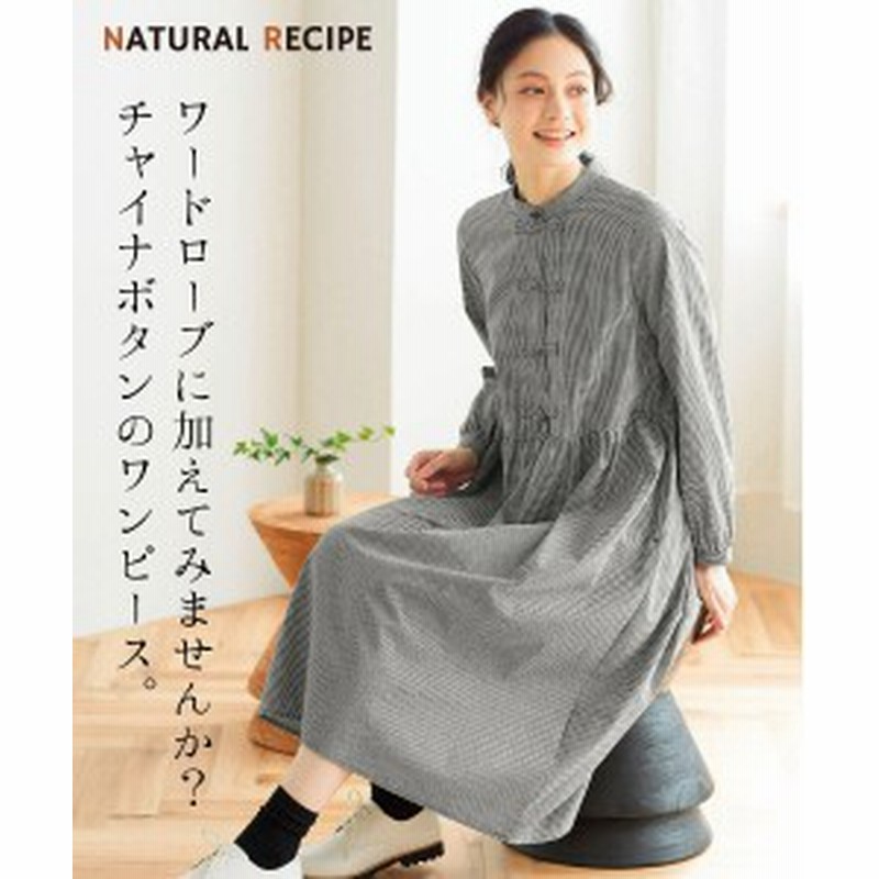 ワンピース ロング マキシ 大きいサイズ レディース チャイナボタン チャコールグレー 黒系ギンガムチェック L 10l ニッセン Nissen 通販 Lineポイント最大4 0 Get Lineショッピング