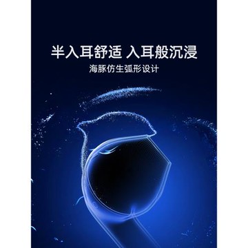 QCY Lite真無線低延遲藍牙耳機
