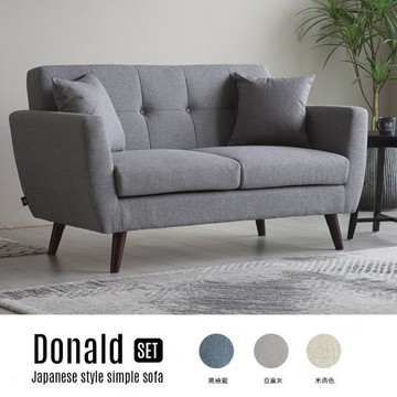 【H&D東稻家居】唐納德日式簡約拉扣造型雙人沙發-3色/二人沙發
