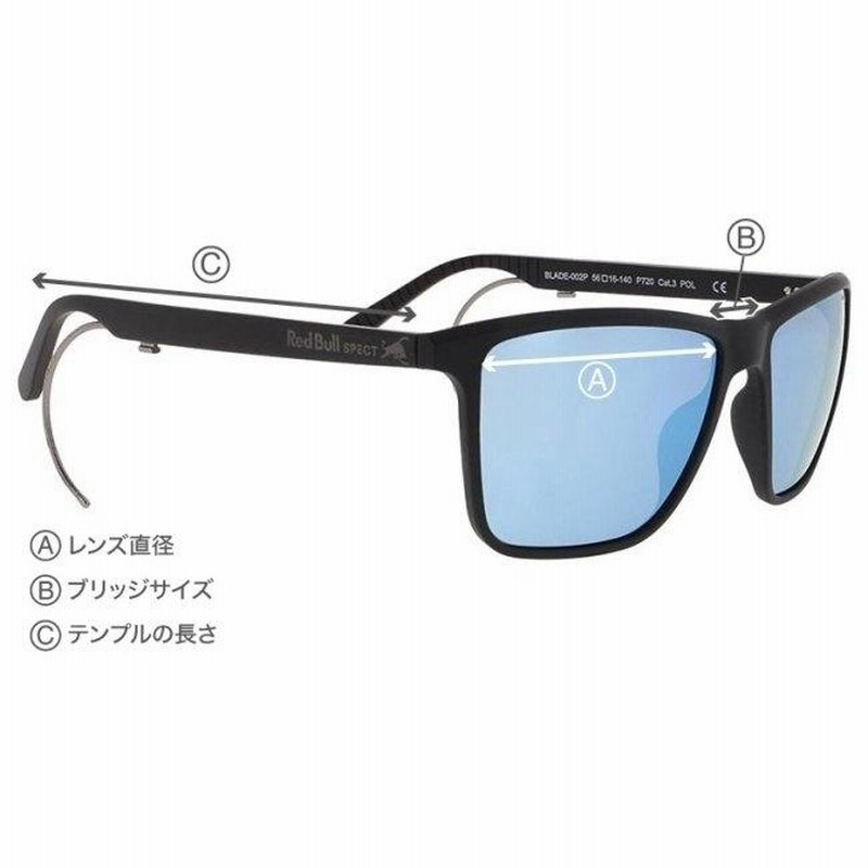 レッドブルスペクト Red Bull SPECT 美品 スポーツ サングラス アイウェア カラーレンズ ロゴ DAKOTA-004 137□130 紺 ネイビー Red Bull Spect DAKOTA-003 Sunglasses | Red Bull Shop US