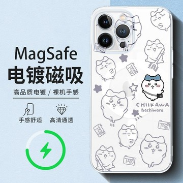 適用新款17蘋果16吉伊卡哇手機殼15Promax小八14烏薩奇13磁吸充電12透明軟殼