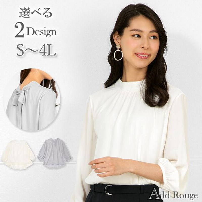 選べる八分袖シフォンブラウス スーツ インナー ブラウス レディース 大きいサイズ あすつく 通販 Lineポイント最大0 5 Get Lineショッピング