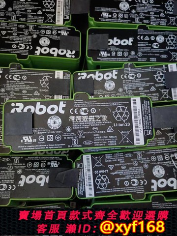 {可打統編 保固一年}美國iRobot 805 860 870 880 890 960 980進口原裝掃地機電池