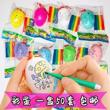 創意學生套裝玩具兒童生日小學生獎品小禮品活動小禮物幼兒園獎勵