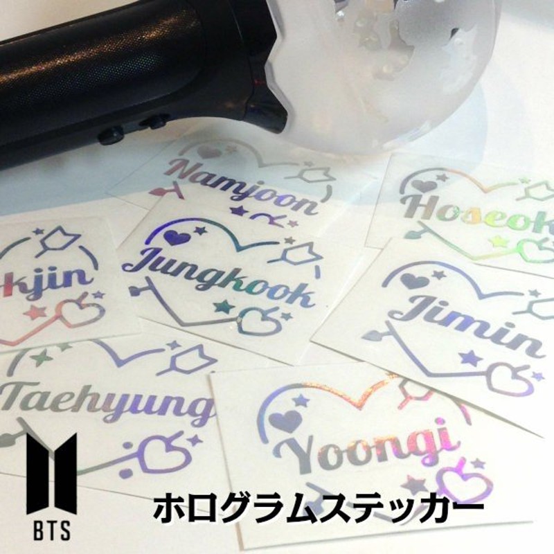 K-POPグッズ☆BTS【防弾少年団】 ホログラムステッカー #ハート #メール便可 #オリジナル #ペンライト #キラキラ #シール #ネーム 通販  LINEポイント最大0.5%GET | LINEショッピング