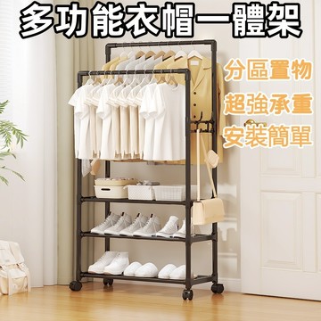 【免運🔥】衣帽架 掛衣架 收納衣架 吊衣架 簡易衣櫃 室內曬衣架 落地衣架 衣櫥架 工業風層架 開放式衣架