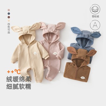 嬰兒連體衣秋冬A類男女寶寶連帽外出服雪粒絨兔耳朵哈衣可愛爬服鑫弘-萌寶童裝可開發票