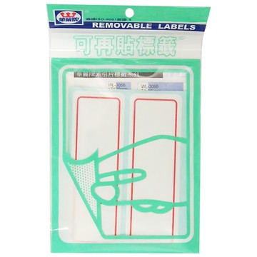 華麗牌 可再貼標籤 10 x 3.5cm 20包  105 x 35 mm  20張  1盒  WL-R4011