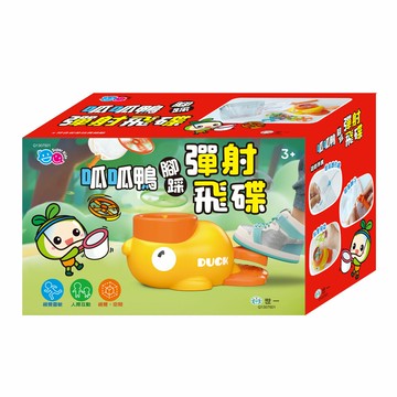 89 - 呱呱鴨腳踩彈射飛碟 Q1307501