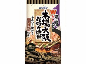  オーマイ 本場大阪 お好み焼粉 500g ｘ8個_10セット