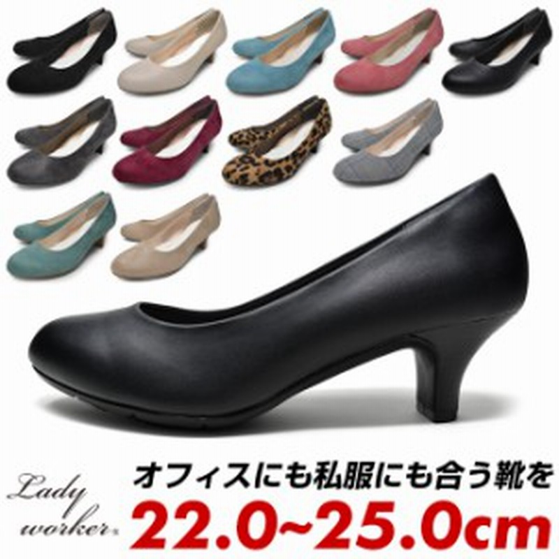 アシックス商事 パンプス レディース 立ち仕事 長時間 疲れない 痛くない 歩きやすい 走れる 5cm 幅広 革靴 21 春 夏 秋 冬 消臭 レデ 通販 Lineポイント最大5 0 Get Lineショッピング