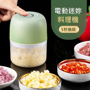 釣魚專用打蝦器電動手拉蝦肉玉米顆粒便攜充電式粉碎機蝦滑餌料機