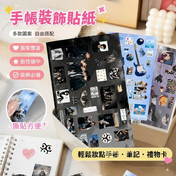 【上新】cortis周邊 cortis專輯 cortis手鏈 CORTIS KPOP男團趙雨凡金主訓馬丁嚴成玹安乾鎬手賬