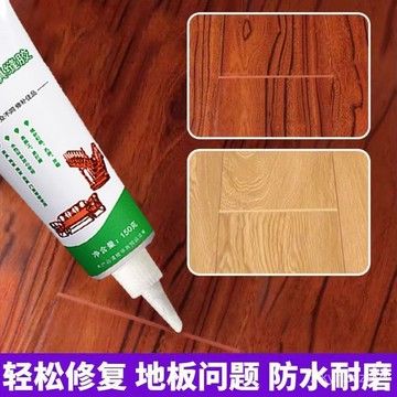 膩子填縫膠木地闆家具維修補色填縫劑防水防黴實木家用複閤美縫劑