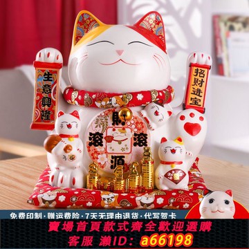 【台灣公司 可開發票】創意陶瓷招財貓電動雙用搖手擺件開業禮品家居喬遷開運送禮佳品貓