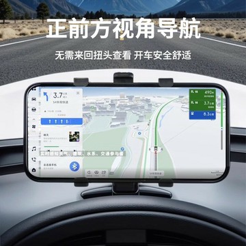 手機車載支架中控儀表臺后視鏡多功能汽車內用導航萬能支撐架固定