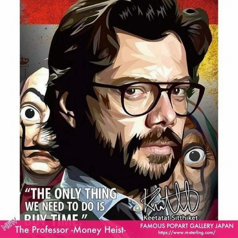 ポップアートパネル インテリア アート ポスター 絵 壁掛け 絵画 The Professor プロフェッサー ペーパー ハウス キータタット シティケット Sサイズ 通販 Lineポイント最大get Lineショッピング