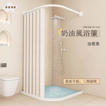 【臺灣公司 可打統編】免運 試衣間 移動試衣間 免打孔兩用磁吸套裝浴室弧形桿伸縮桿衛生間防水保暖試衣間隔斷簾 可開發票 全館五折 工廠現貨直銷 新品特價 m10011