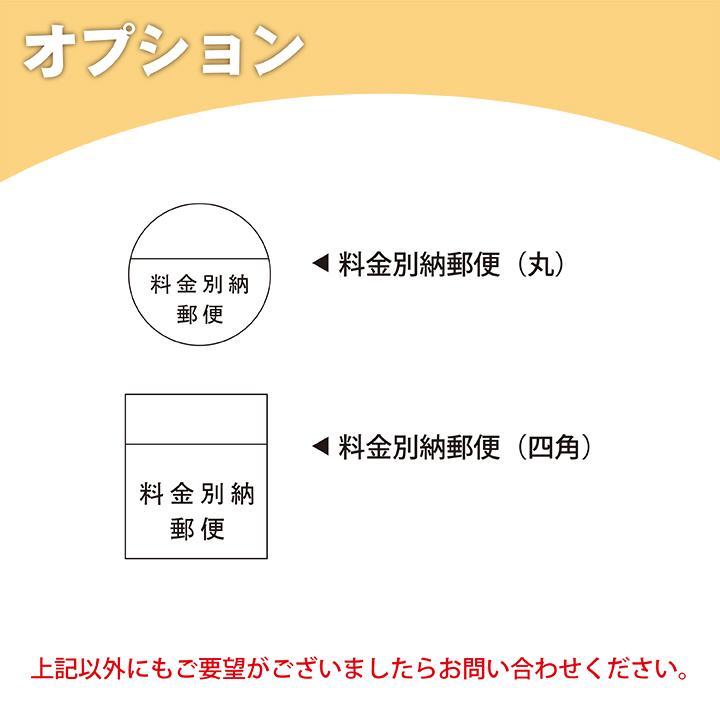 長3封筒 クラフト 70g 名入れ印刷