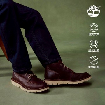 男款鐵鏽色休閒中筒靴|A1JTW245