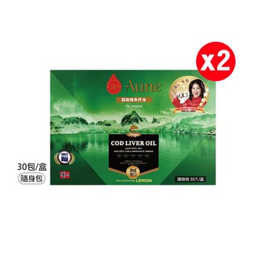 【侯麗芳愛用推薦】【Aune挪威百年】EX超級鱈魚肝油(隨身包)X2盒