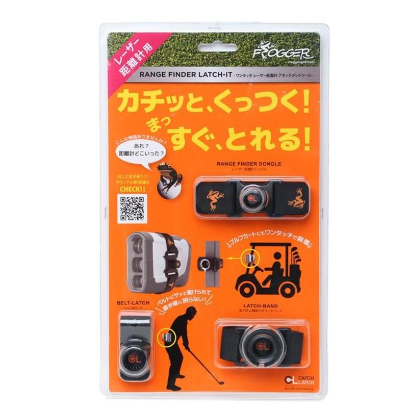 フロッガー FROGGER ゴルフ 距離測定器 ホルダー RANGE FINDER LATCH-IT ワンタッチ レーザー距離計 アタッチメントツール  レンジファインダーラチェット | LINEブランドカタログ