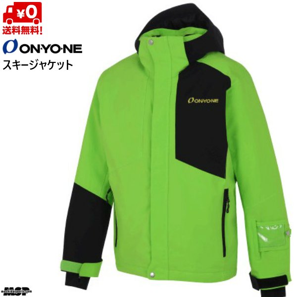 オンヨネ スキーウエア スキージャケット ライム ブラック ONYONE MEN'S OUTER JACKET ONJ93500-335009 通販  LINEポイント最大0.5%GET | LINEショッピング