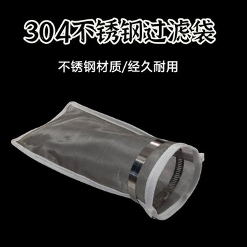 心隔日💥304不鏽鋼水塔過濾袋沙石過濾網罩水管前置過濾器進水口隔渣濾袋