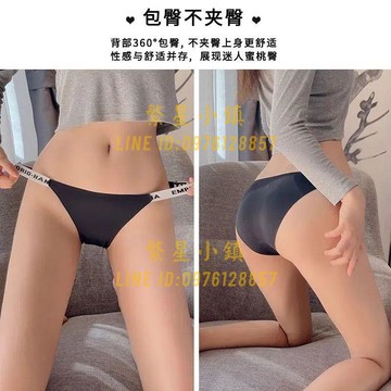 無痕冰絲女士內褲無痕透氣舒適日系純欲風性感時尚個性低腰三角褲【繁星小鎮】