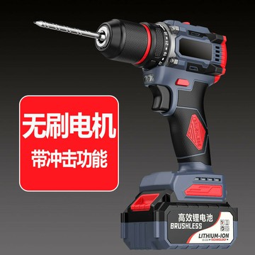 無刷鋰電手電鉆大功率三功能沖擊款10mm鐵夾頭大容量電動螺絲手鉆{鑫弘-工葉電器}可開發票